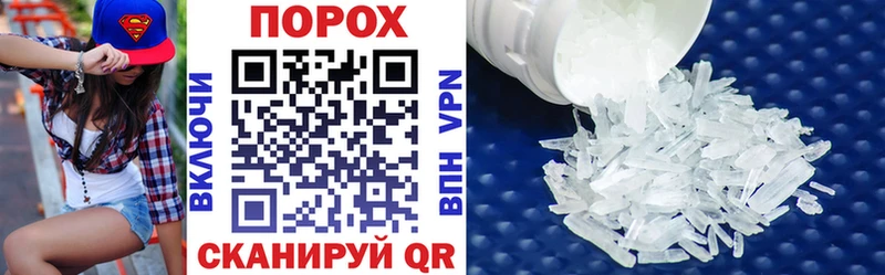 Купить где  Фурманов  АМФ VHQ 