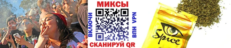 Бутират 99% Фурманов