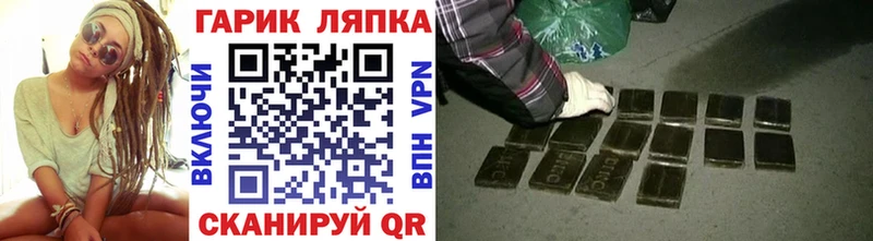 Купить  Фурманов  ГАШИШ гашик 