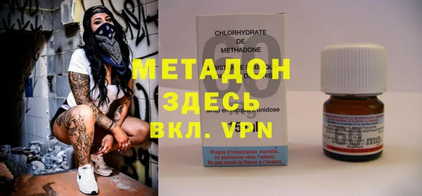 прущая мука Бугульма