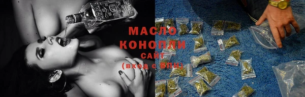 стафф Бронницы