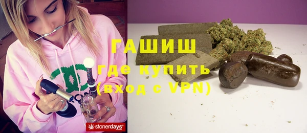 стафф Бронницы