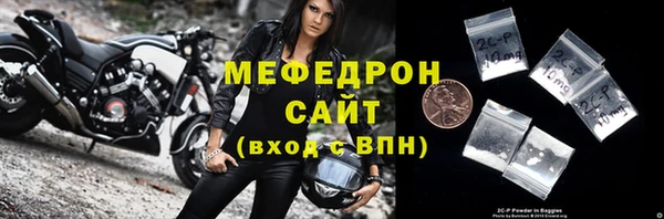 прущая мука Бугульма