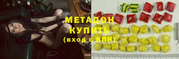 прущая мука Бугульма