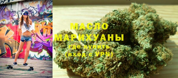 прущая мука Бугульма