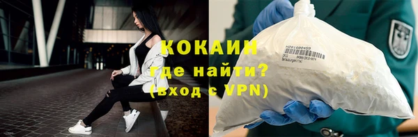 стафф Бронницы