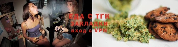 прущая мука Бугульма