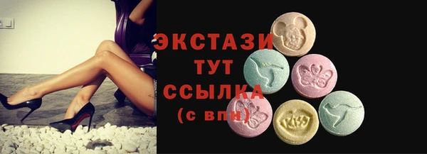 гидропоника Бородино