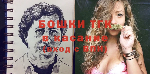 стафф Бронницы