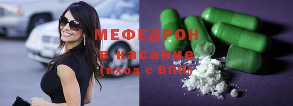 прущая мука Бугульма