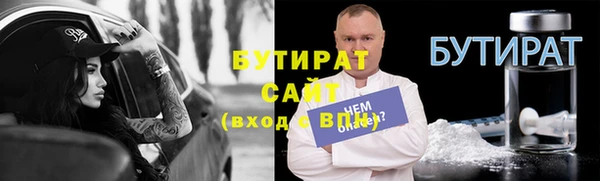 гидропоника Бородино