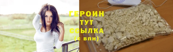 гидропоника Бородино