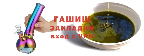 гидропоника Бородино