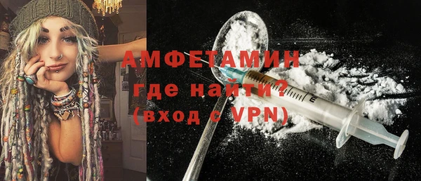 прущая мука Бугульма