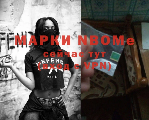 прущая мука Бугульма