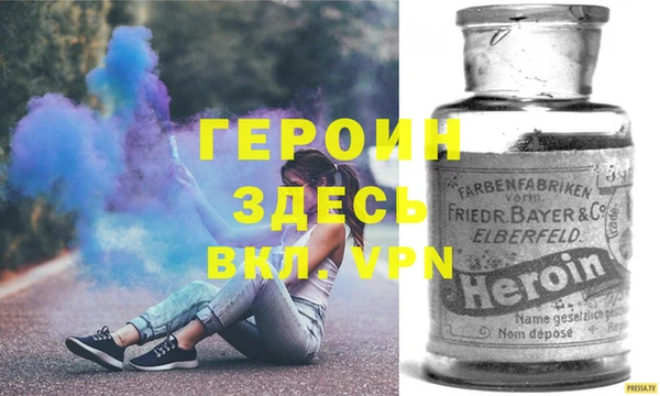 стафф Бронницы