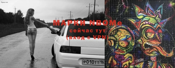 прущая мука Бугульма
