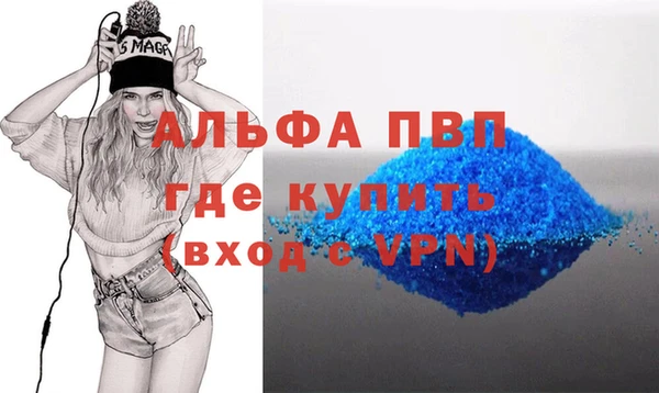 стафф Бронницы