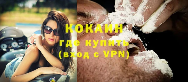 прущая мука Бугульма