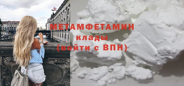 гидропоника Бородино