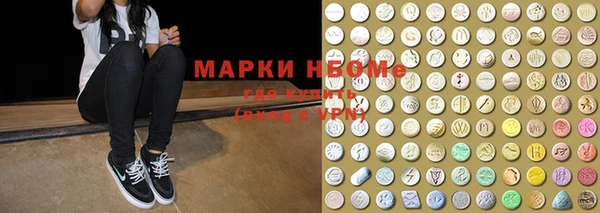 прущая мука Бугульма