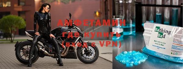 стафф Бронницы
