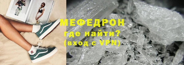 стафф Бронницы