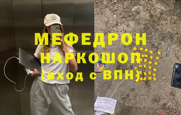 прущая мука Бугульма