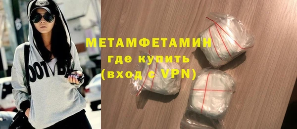 прущая мука Бугульма