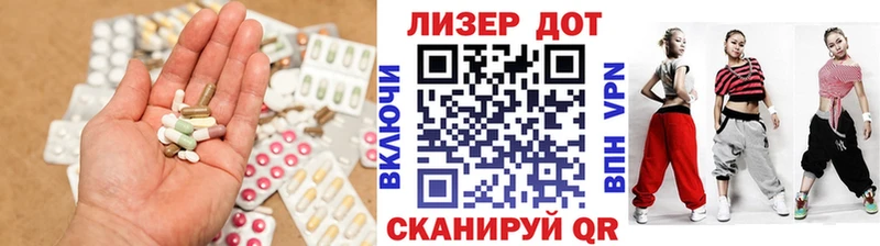 Купить  Фурманов  ЛСД экстази кислота 
