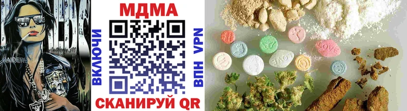 МДМА VHQ  Купить где  Фурманов 