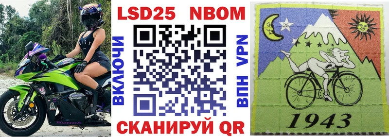 Купить где  Фурманов  Наркотические марки 1,8мг 