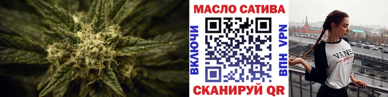 ТГК гашишное масло  Купить закладки  Фурманов 